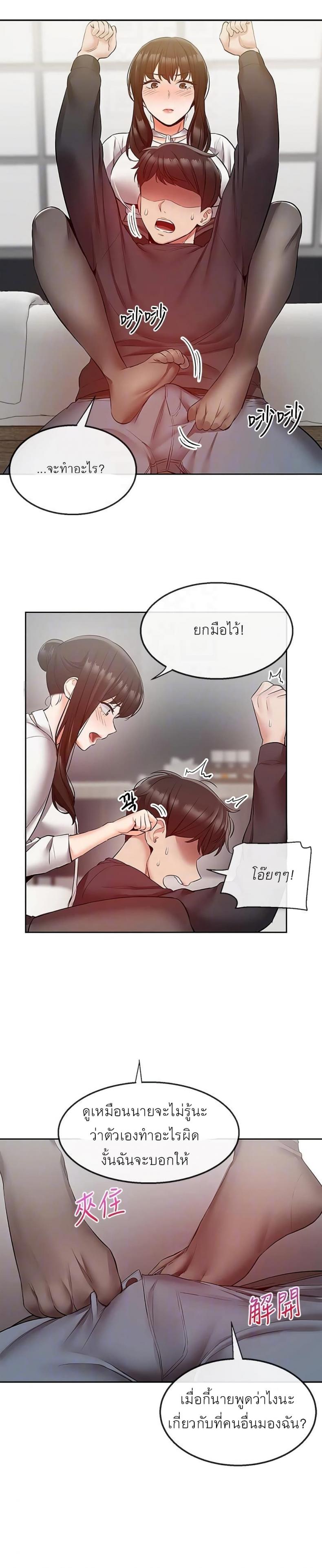page-7