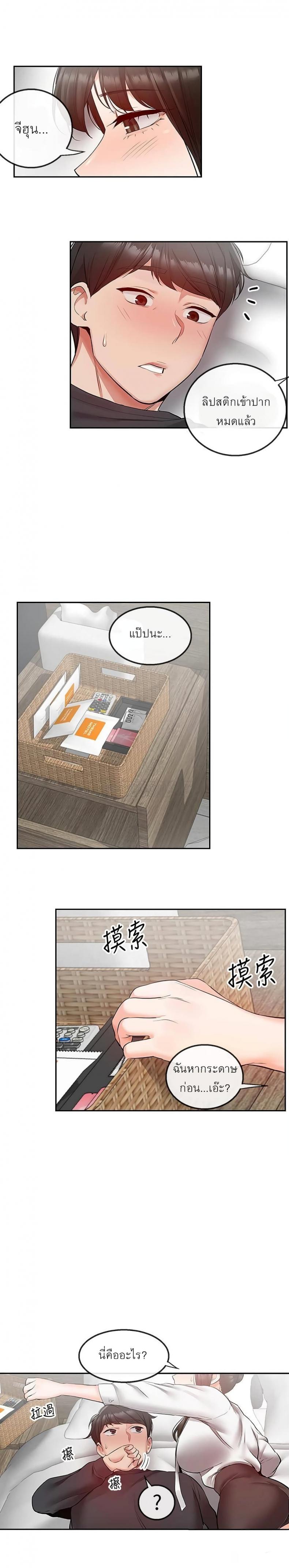 page-18