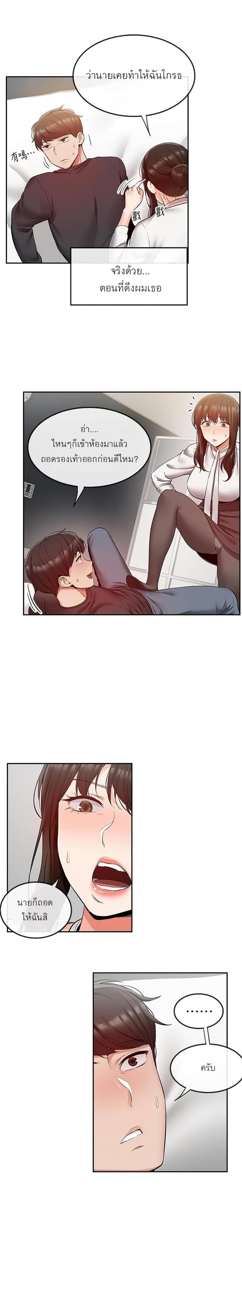 page-3