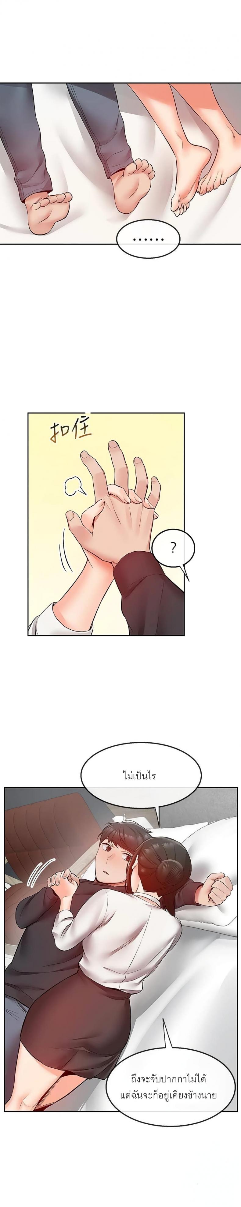 page-16