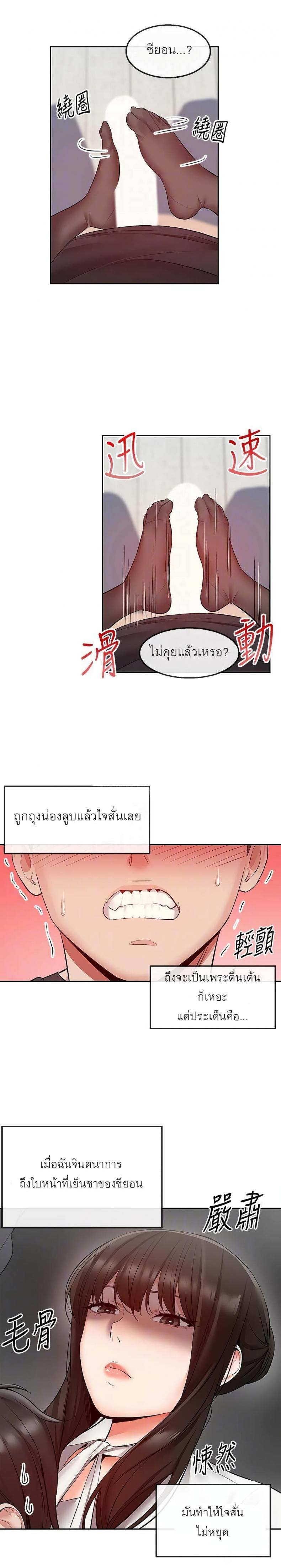 page-9
