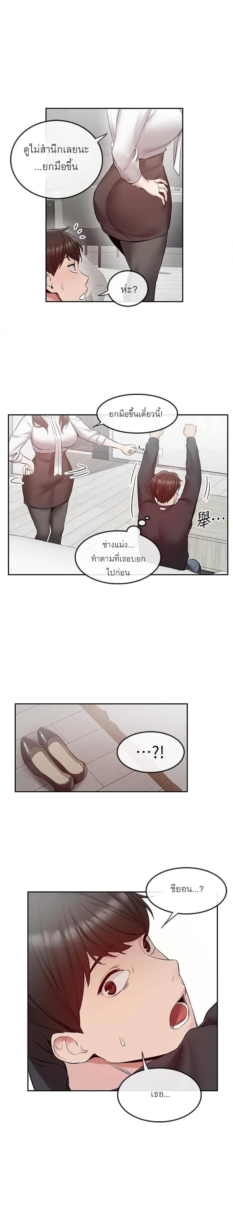 page-6
