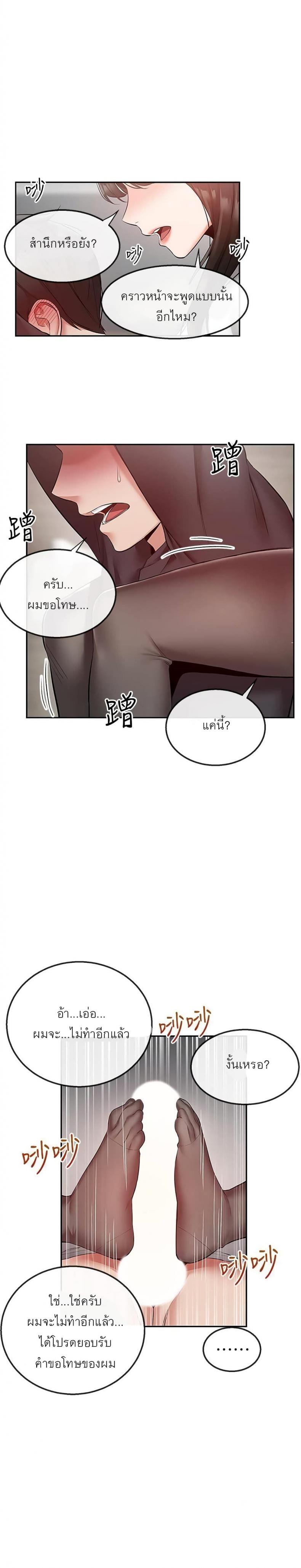 page-10