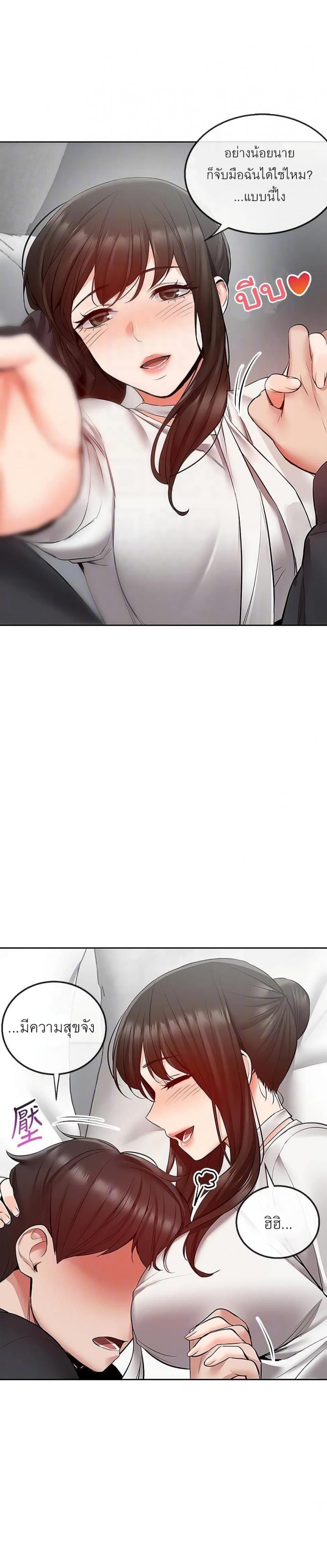 page-17