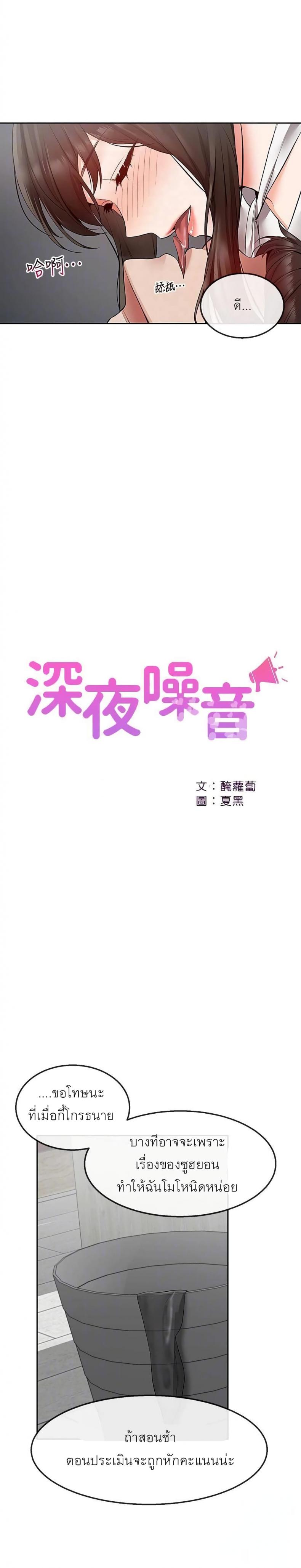 page-13