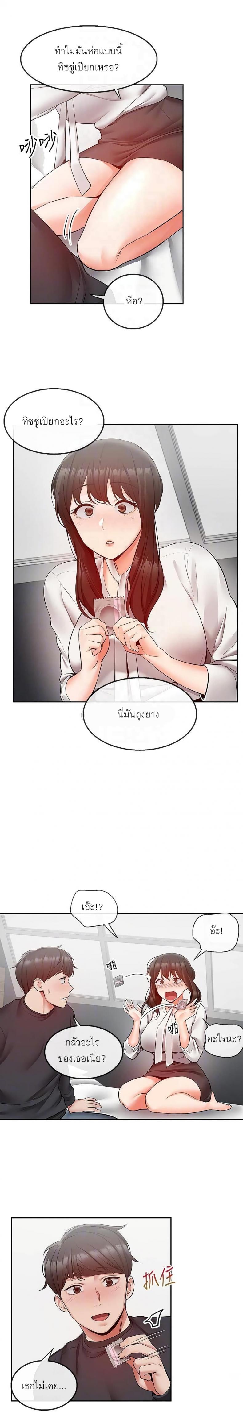 page-19