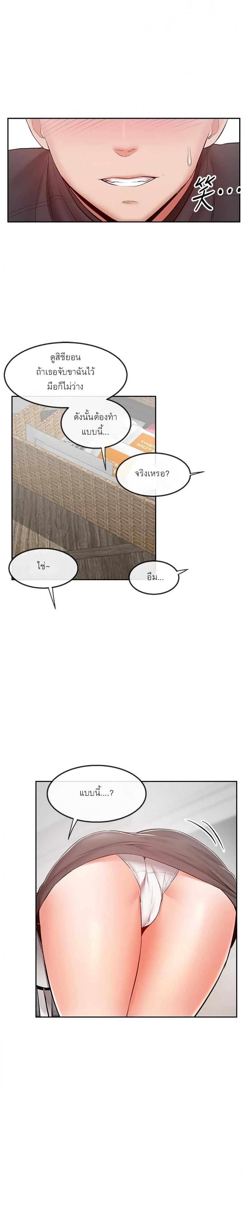 page-22