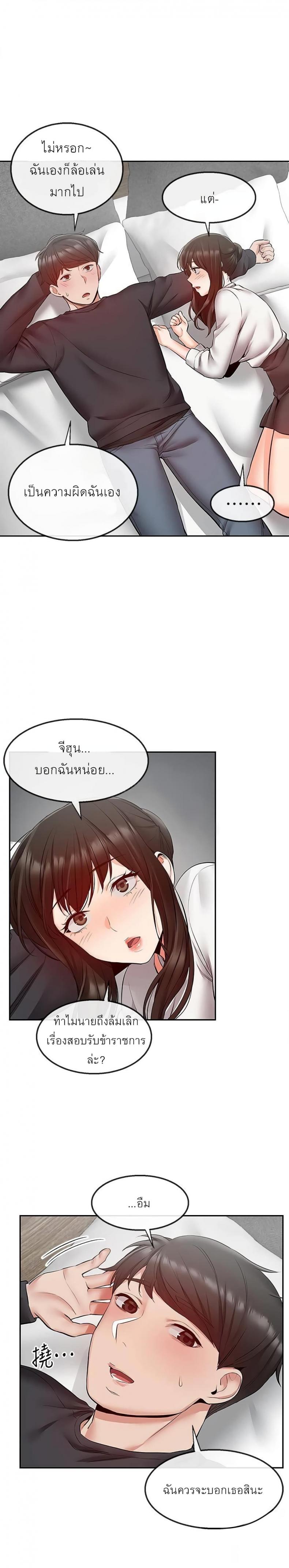 page-14