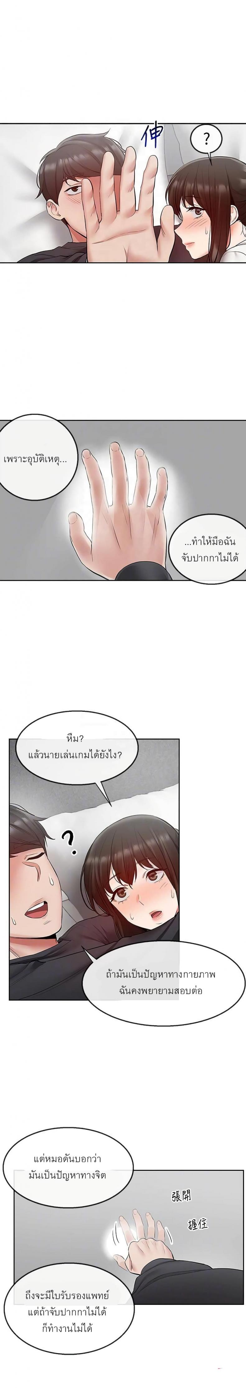 page-15