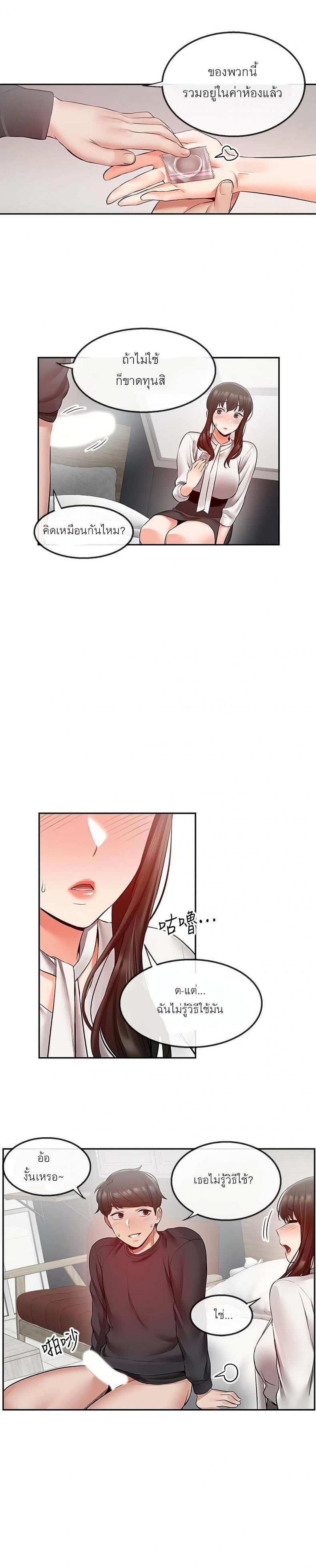 page-21