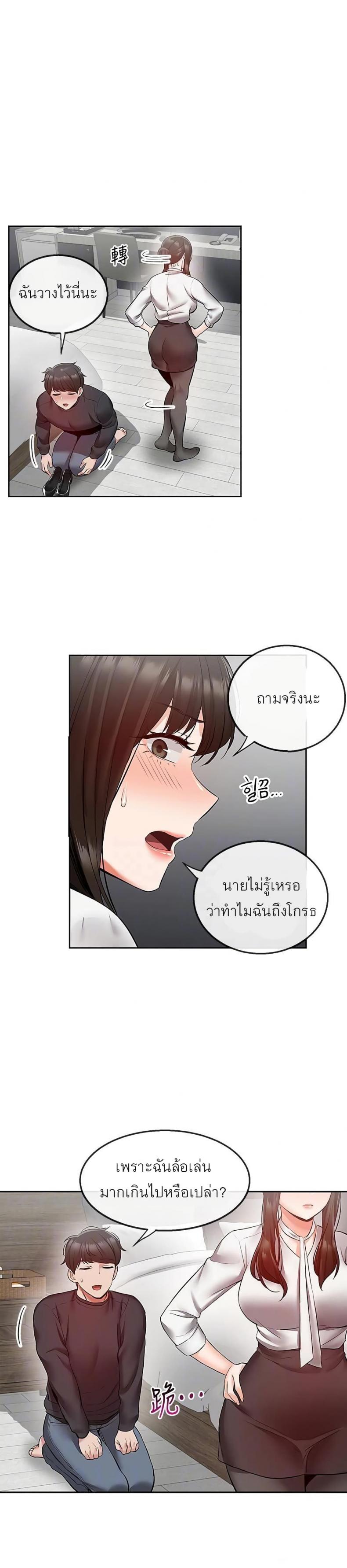 page-5
