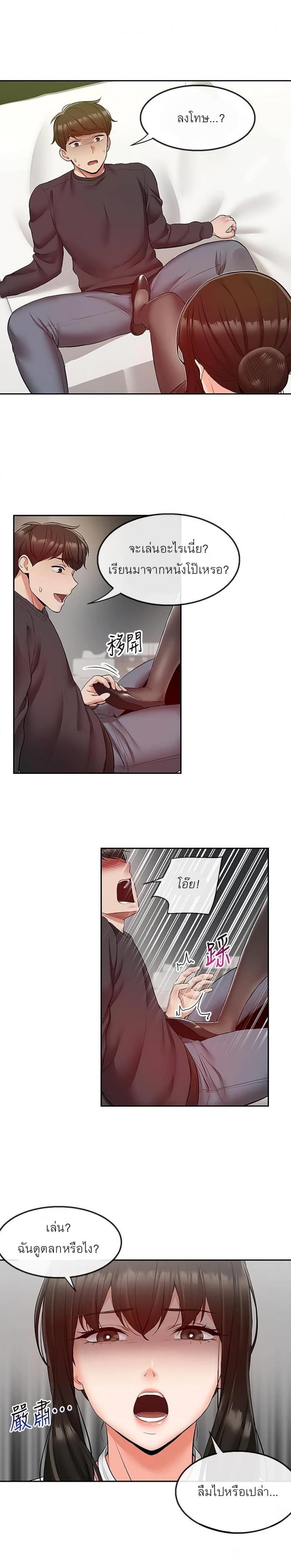 page-2