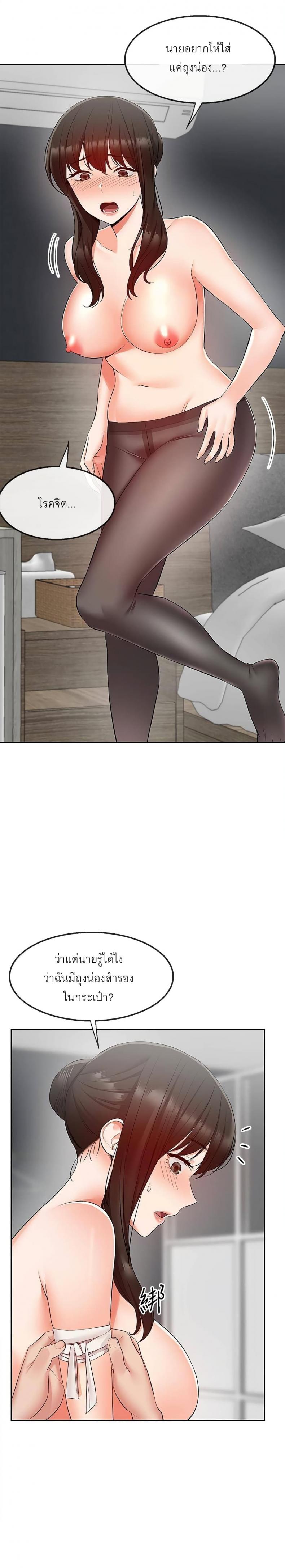 page-11