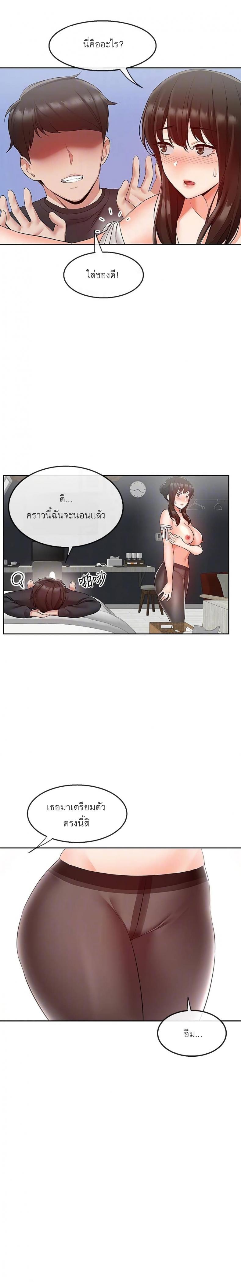 page-12