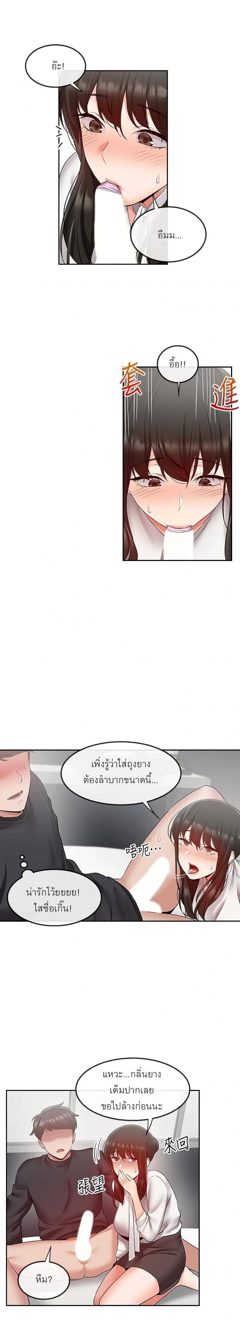 page-3