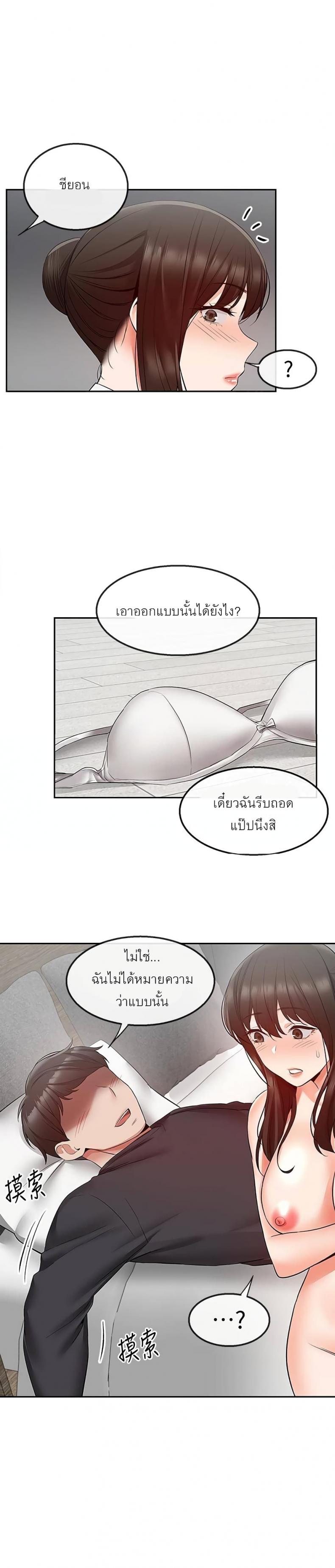 page-9