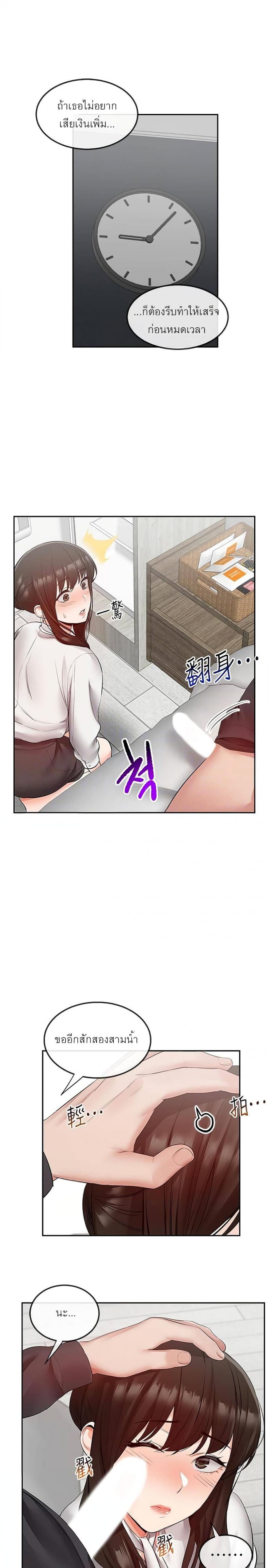 page-6