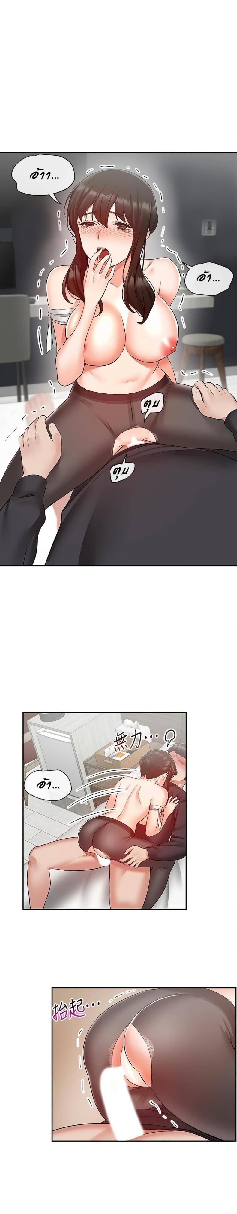 page-20