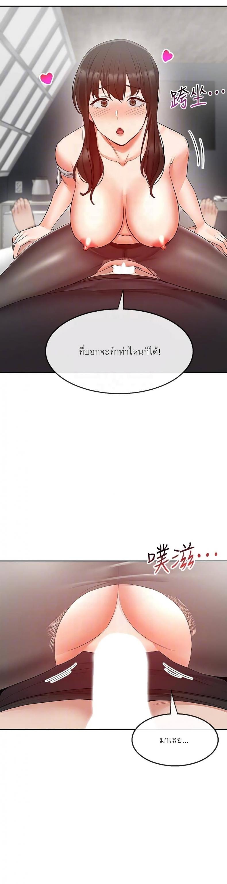 page-17
