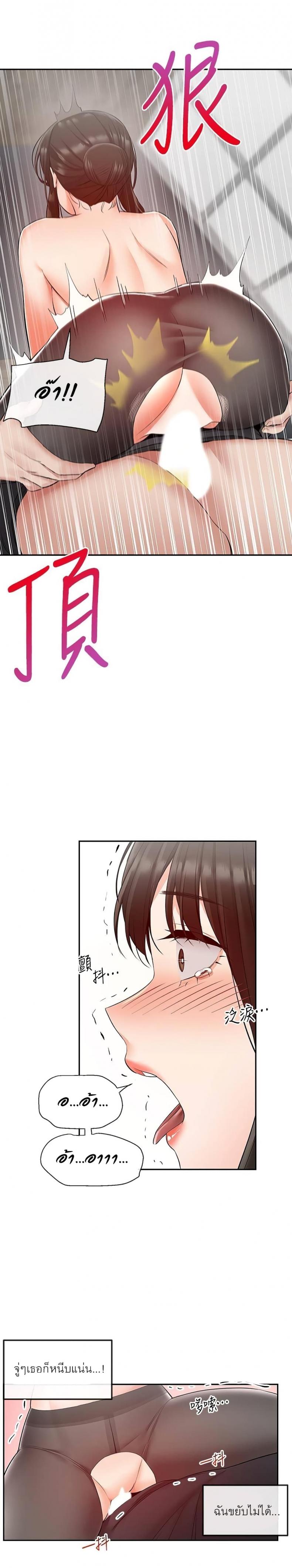 page-19