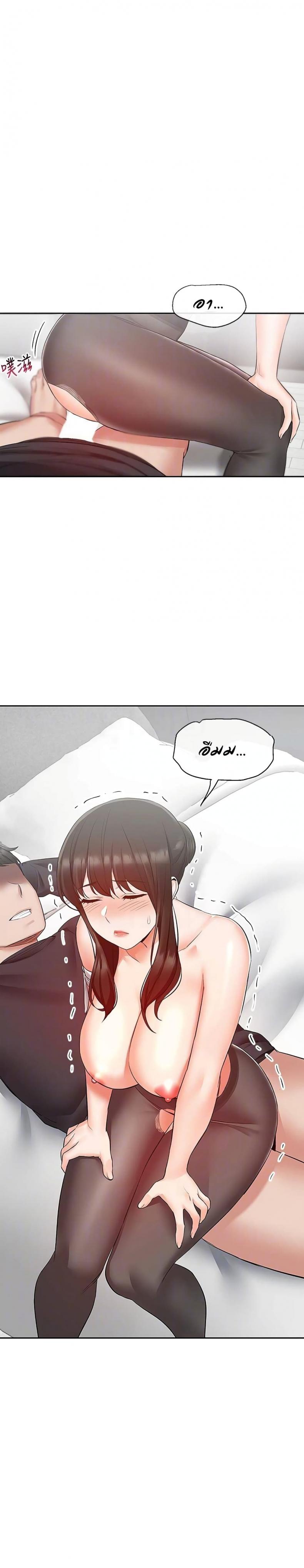 page-14