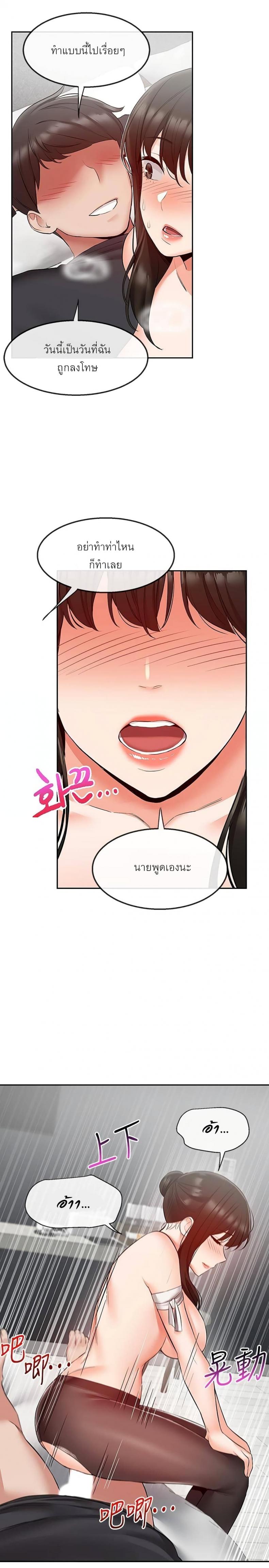 page-15
