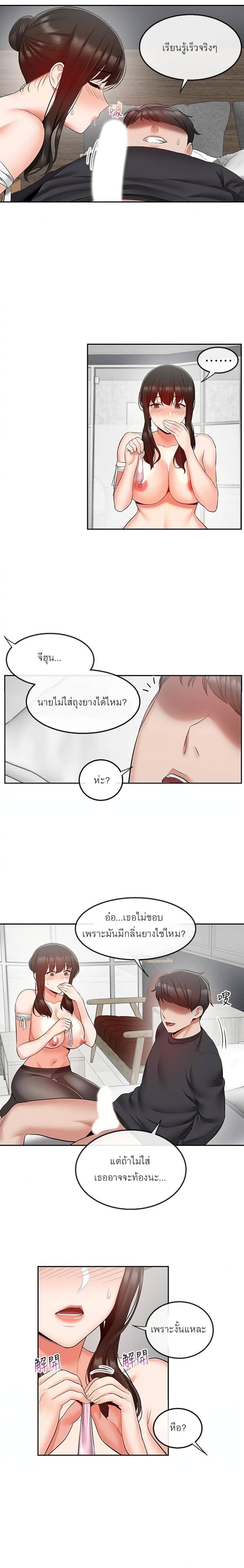 page-23