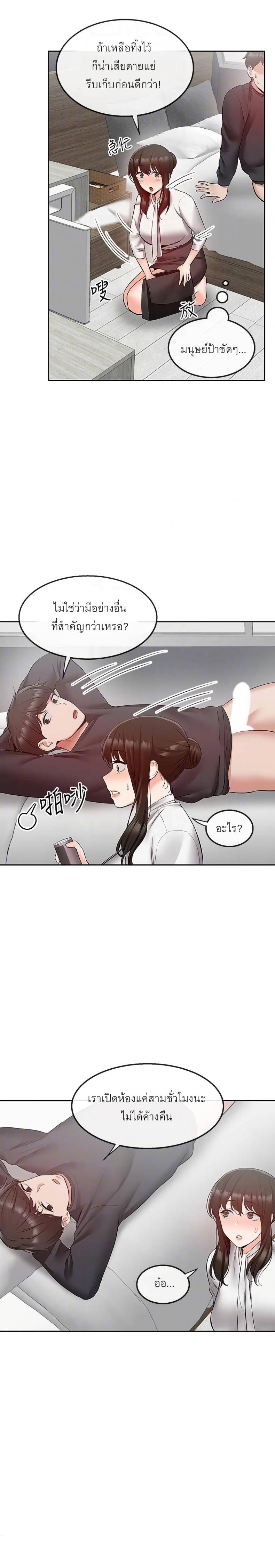 page-5