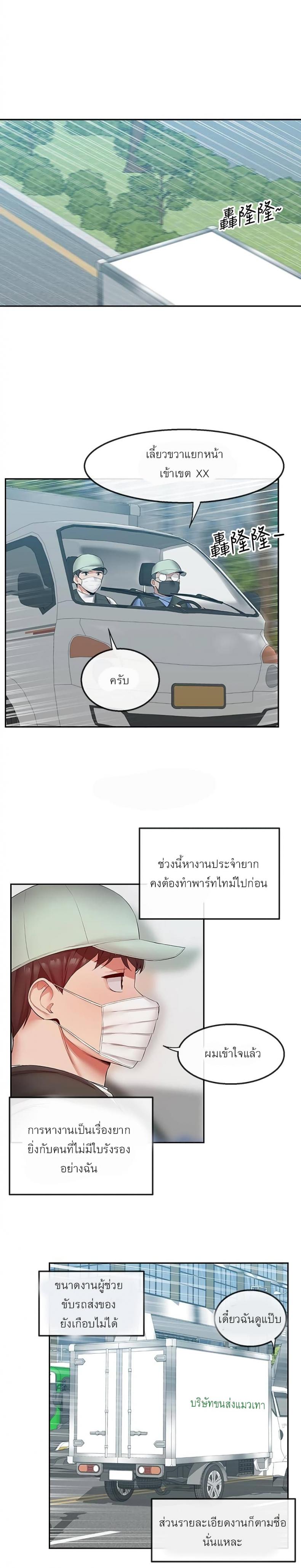 page-24