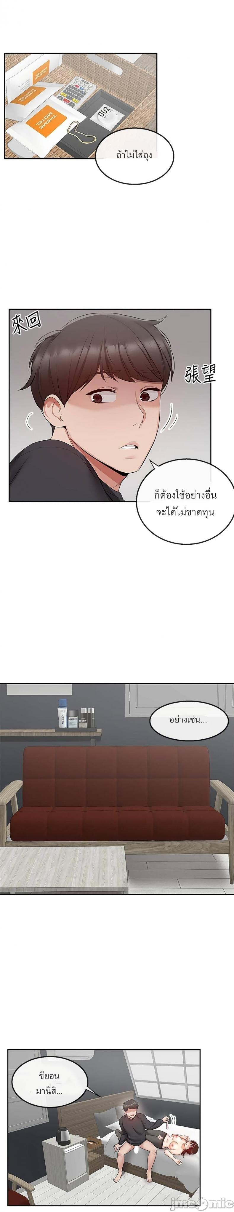 page-7