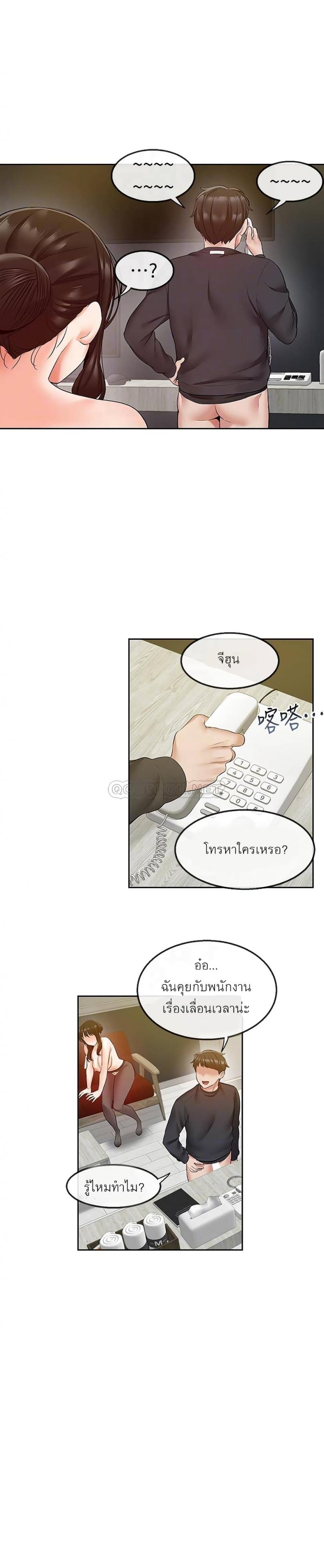 page-18
