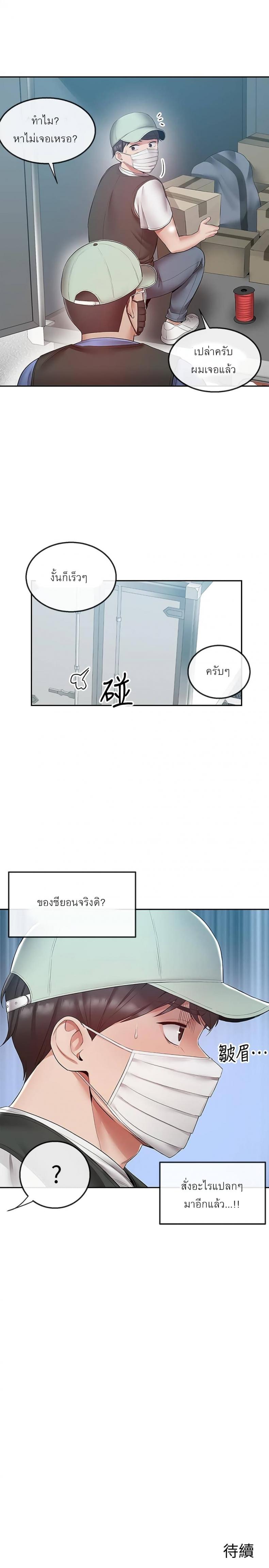 page-27