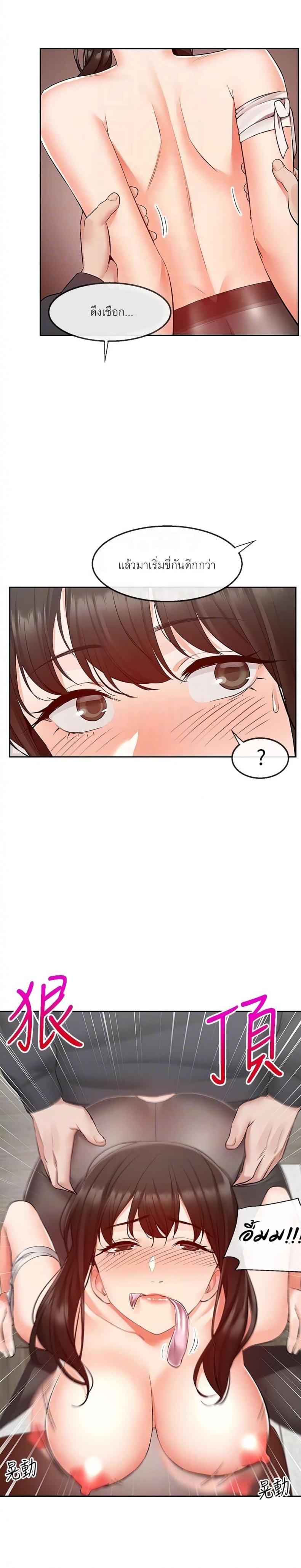 page-12