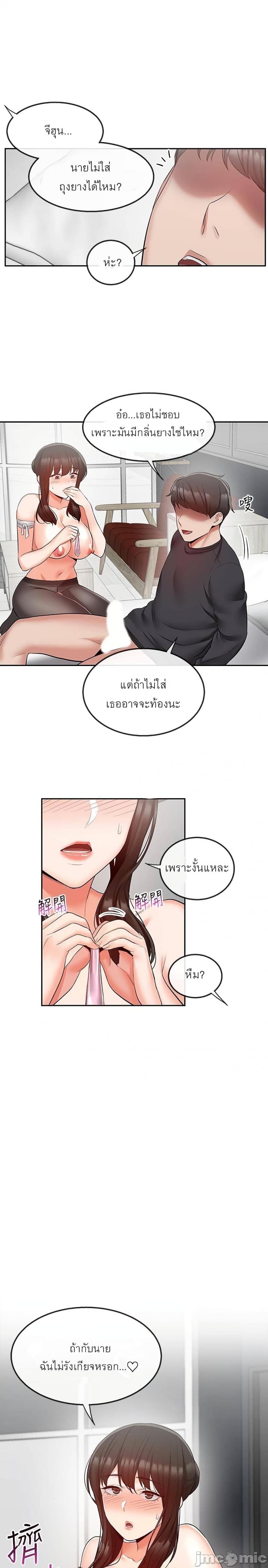 page-3