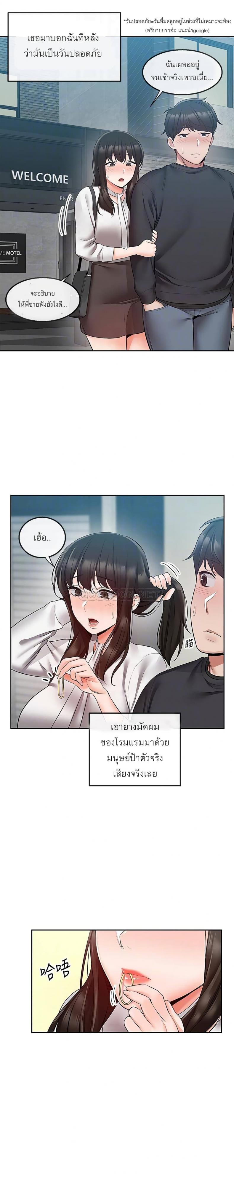 page-20