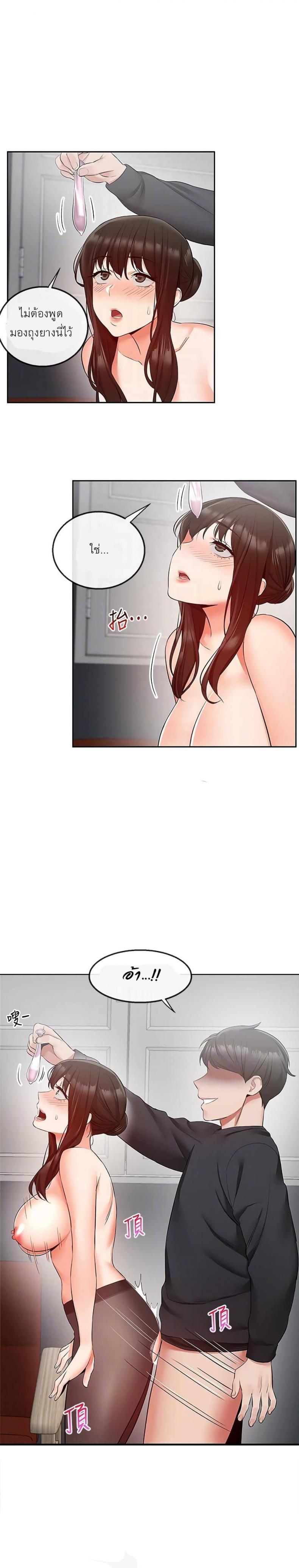 page-10