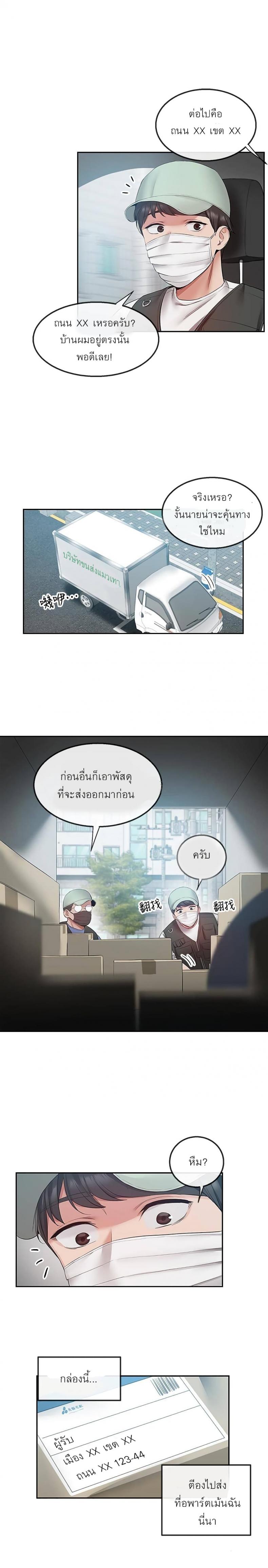 page-25