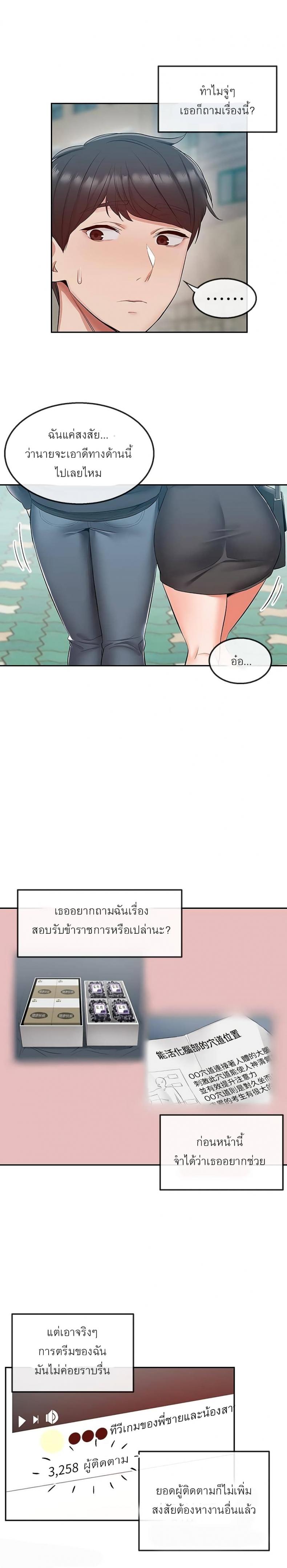 page-22