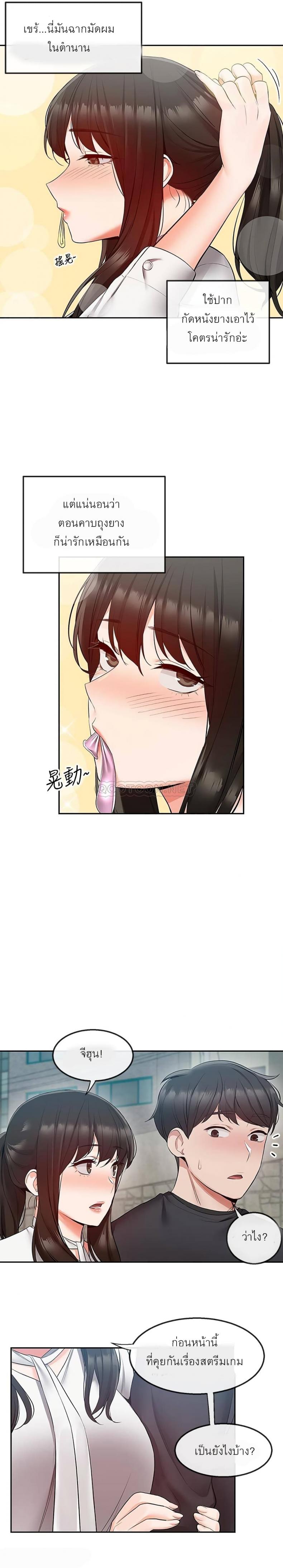 page-21