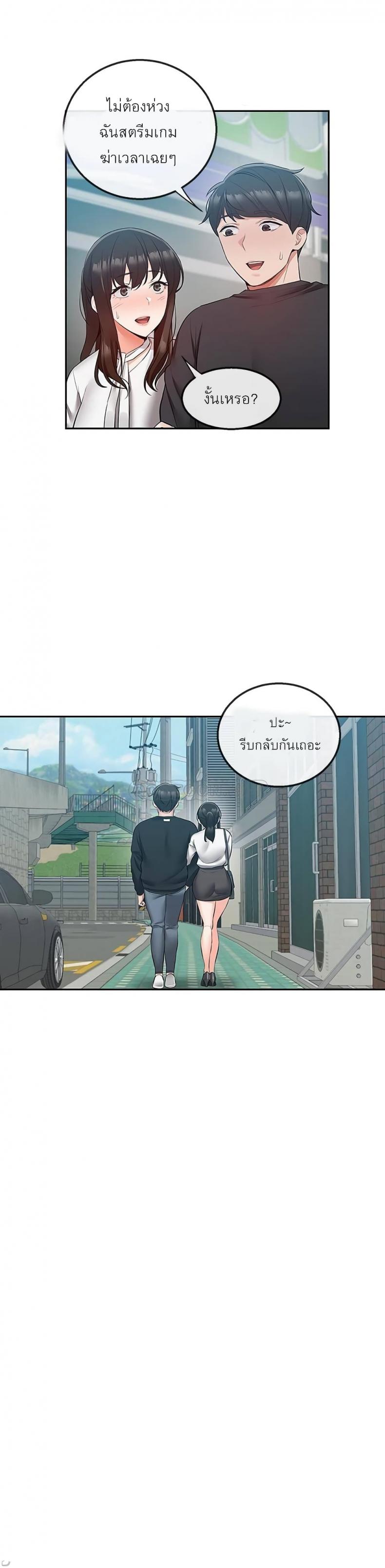 page-23