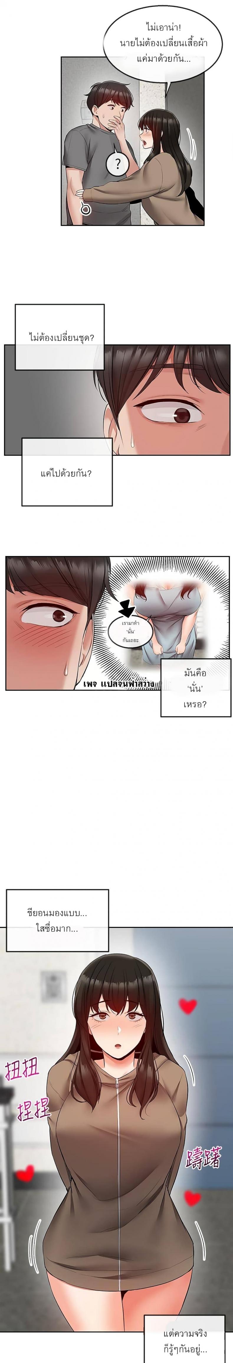 page-24