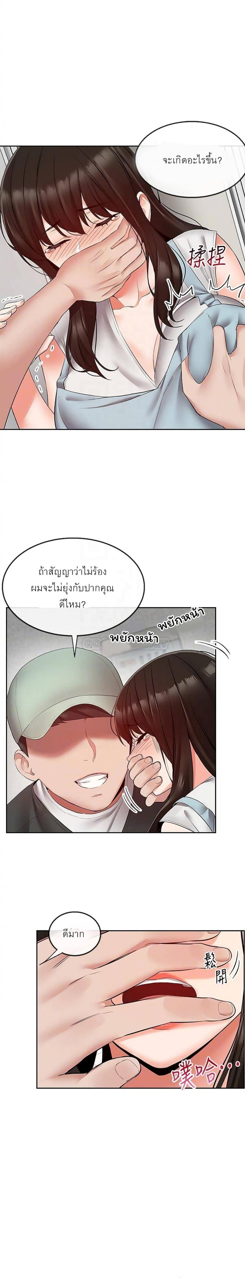 page-7
