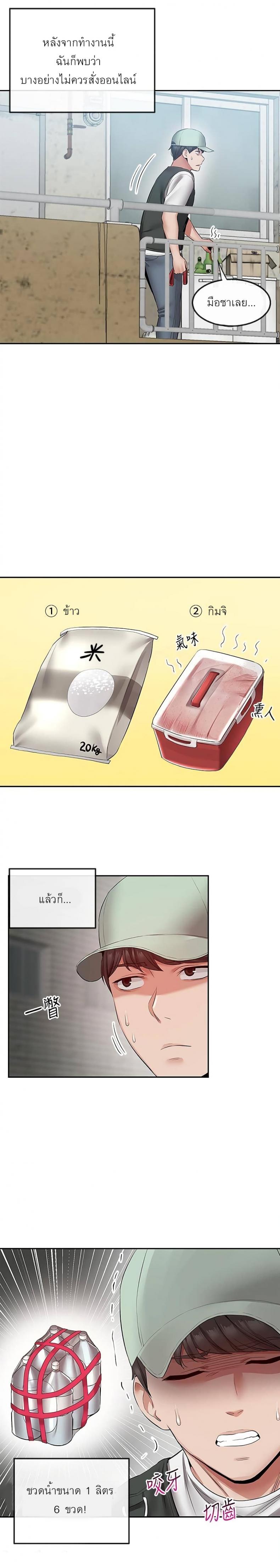page-18