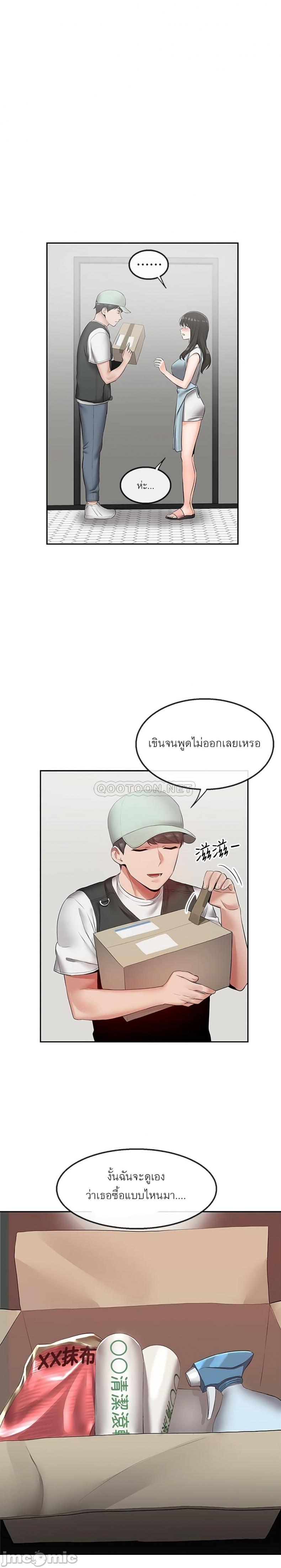 page-12