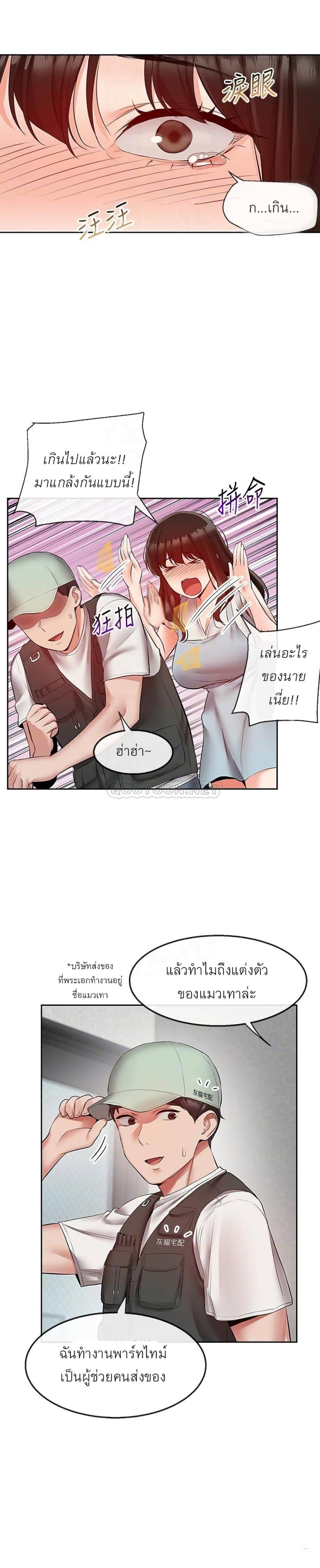 page-9