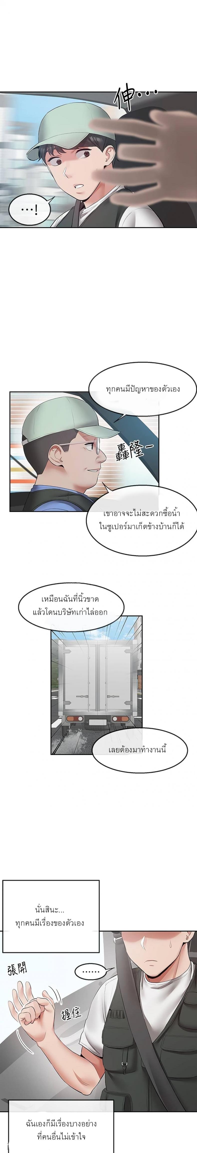 page-20