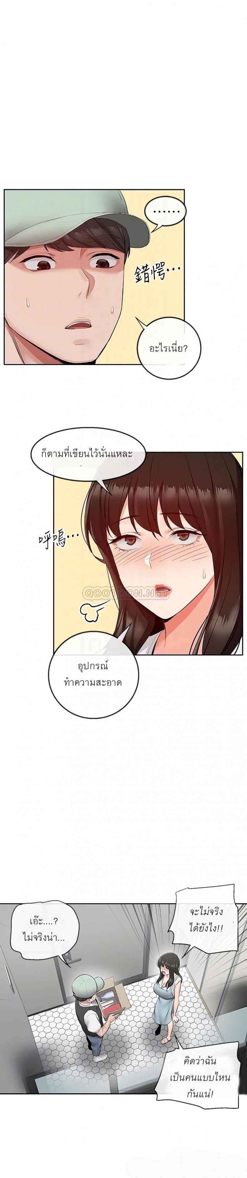 page-13