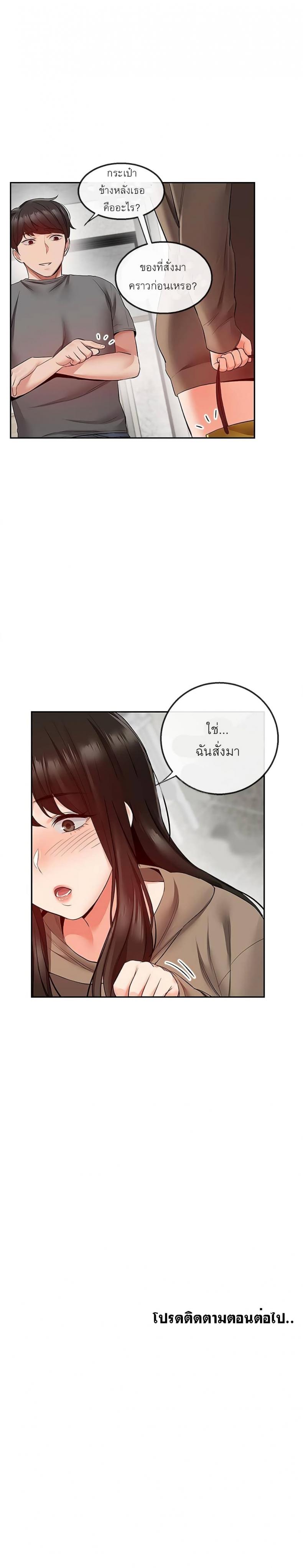 page-25