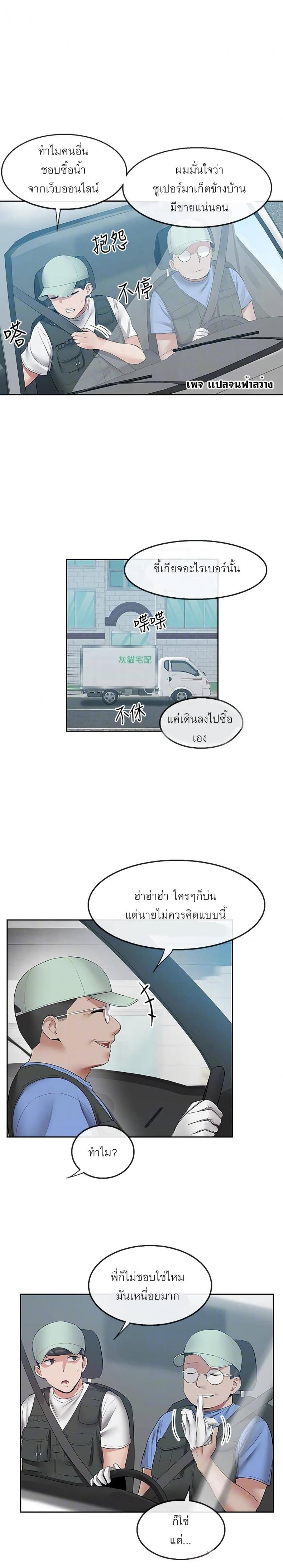 page-19