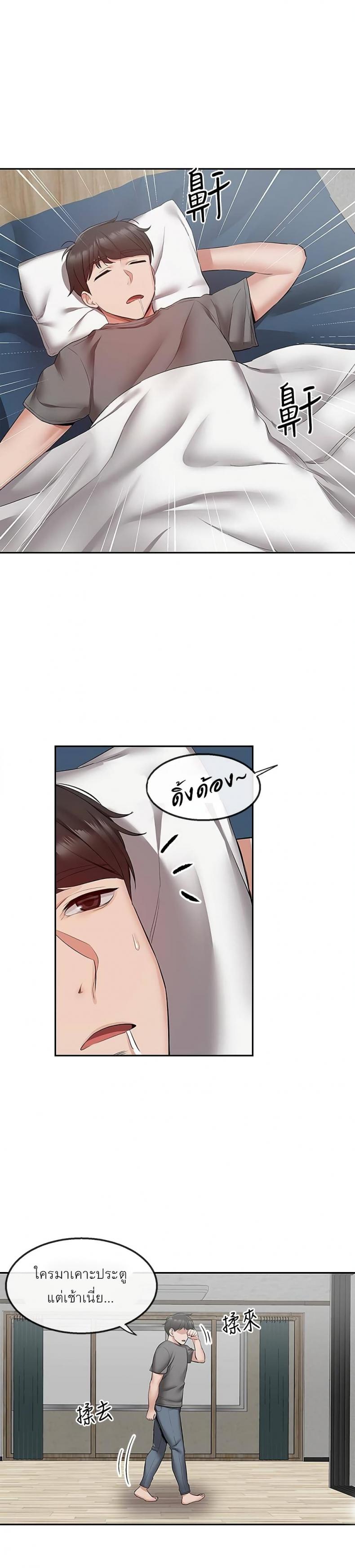 page-22